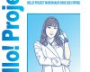4月1日発売「ハロプロまるわかりBOOK 2023 SPRING」ハロー！プロジェクトオフィシャルショップ特典決定！