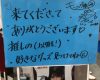 【画像】ハロショさん、やってはいけない事をやってしまうｗｗｗｗ
