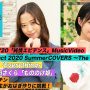 【ハロ！ステ#350】モーニング娘。’20最新MV公開！Hello! Project 2020 Summer COVERS ソロ歌唱映像！ハロー！キッチン MC：高木紗友希＆小田さくら